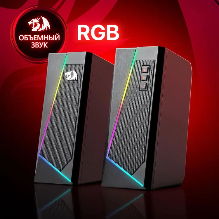 Акустическая система 2.0 Redragon Anvil Black (77878); 6 Вт; 270 - 20 кГц; пластик; подсветка; регулятор на передней панели; питание USB; чёрный
