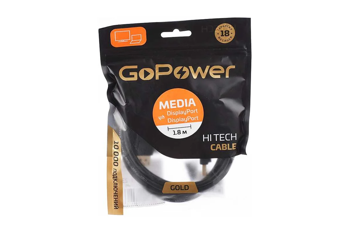 Кабель DisplayPort -> DisplayPort  GoPower (00-00028932); 1.4v; 8K@60Hz(DSC); 1,8 м; пакет