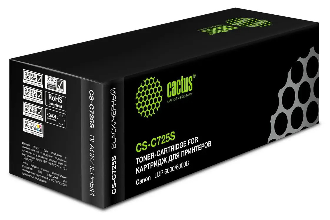 Картридж Cactus Canon CS-C725S***; MF-3010, LBP-6030, LBP-6020, LBP-6000; 1600 стр. при 5%; черный (black)