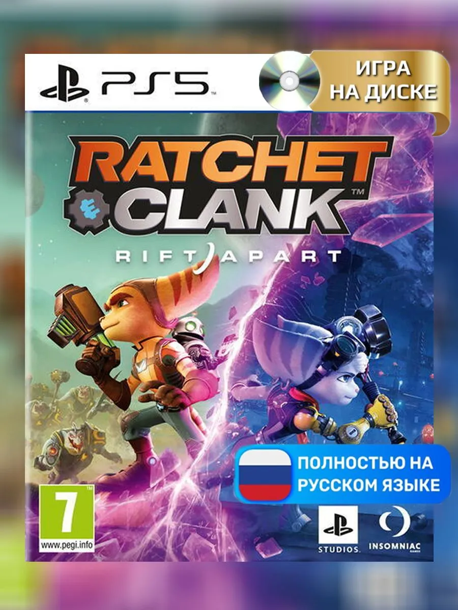 Диск игровой Sony PS5 Ratchet and clank Rift Apart (Сквозь миры)