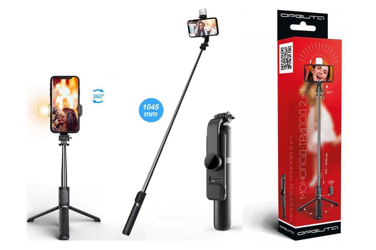 Сэлфи монопод Орбита OT-SMH20; трипод; Bluetooth; 194-1045мм; LED-подсветка