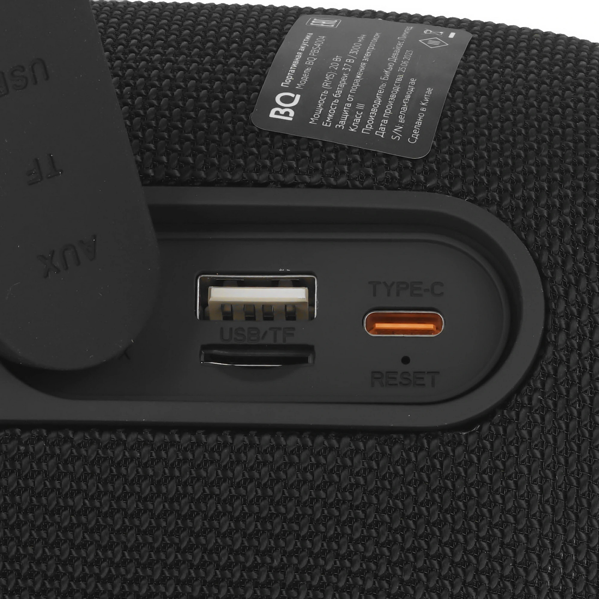 Акустическая система портативная BQ PBS4004 Black; 20 Вт; FM тюнер; microSD, USB, AUX; BT 5.0; IPX5; регулятор на верхней грани; аккумулятор