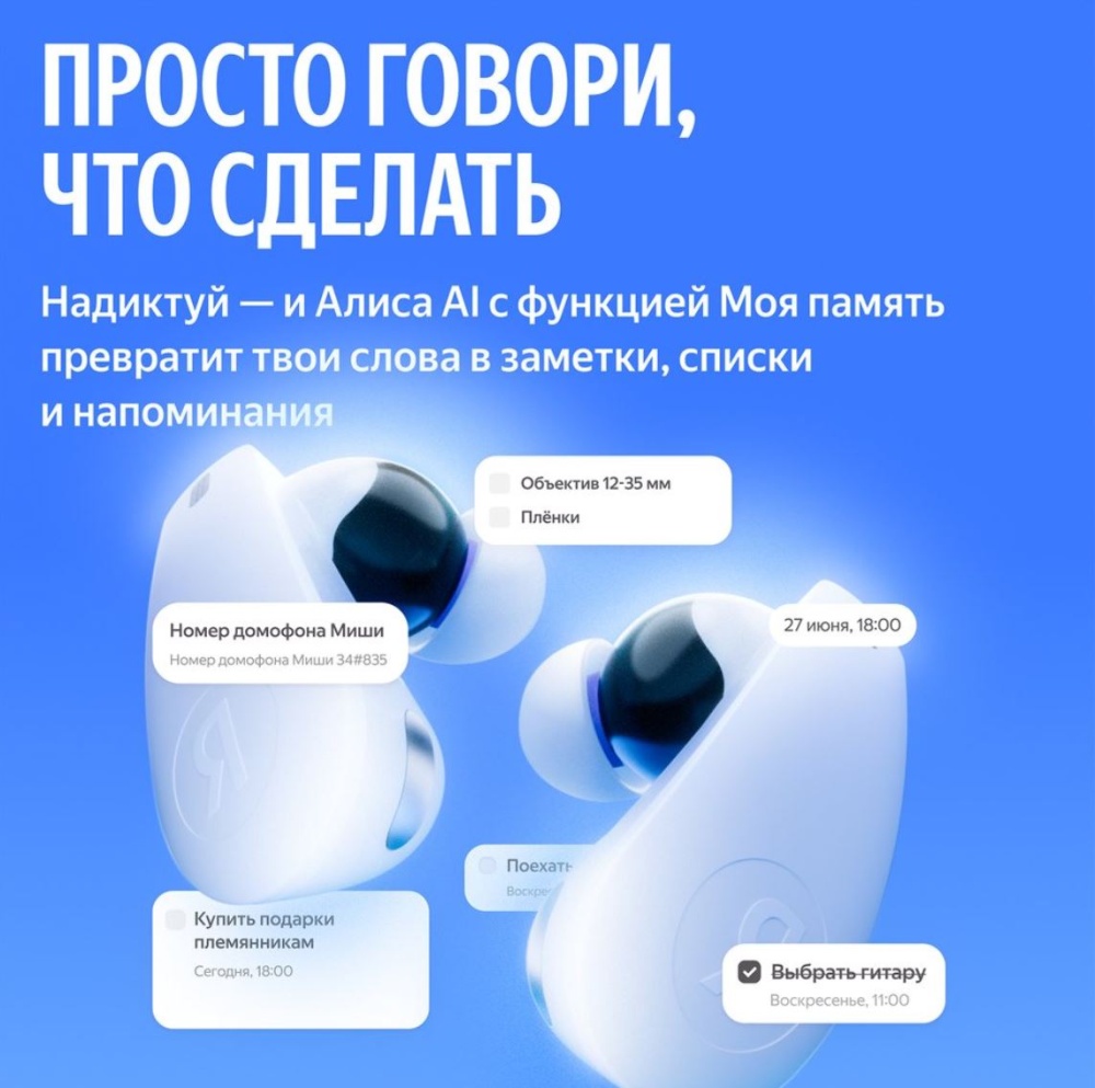 Гарнитура беспроводная Яндекс Дропс (YNDX-00150VIO), внутриканальные, без крепления, 5.4, IP54*, 520 мА/ч, 51 г, фиолетовый