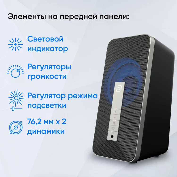 Акустическая система 2.0 Oklick OK-130*** (1458495***); 20 Вт; 100 - 16000 Гц; пластик; подсветка; регулятор на передней панели; USB; чёрный