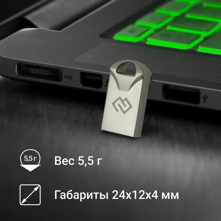 Накопитель USB-флэш 32 ГБ Digma DRIVE2 (DGFUM032A20SR); USB 2.0; моноблок; микрофлешка; металлический корпуc