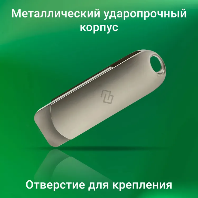 Накопитель USB-флэш 64 ГБ Digma DRIVE3 (DGFUM064A30SR); USB 3.0; ротатор; металлический корпуc; серебристый