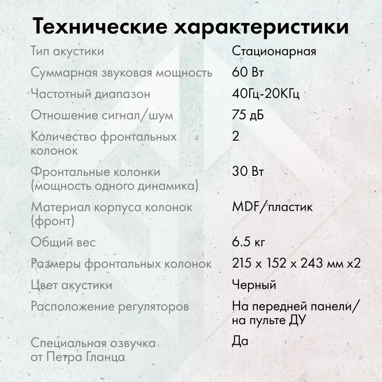 Акустическая система 2.0 Oklick GMNG GG-SP610ACW (1913136); 60 Вт; 40 Гц - 20 кГц; дерево; BT; беспроводной пульт ДУ; регулятор на боковой панели; чер