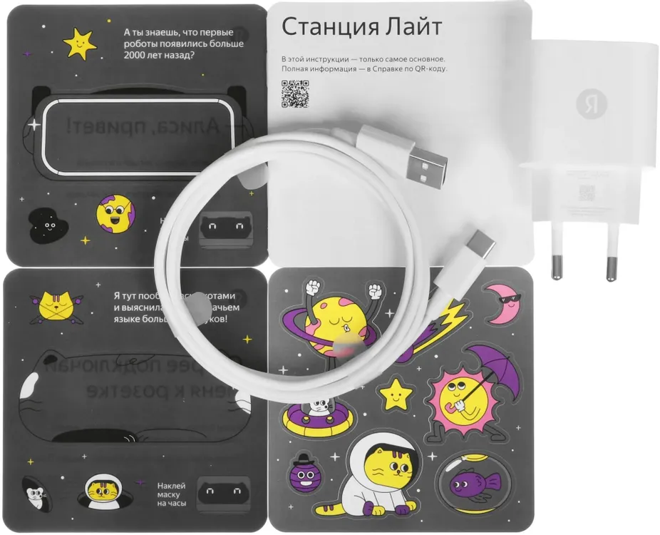 Умная колонка Яндекс Станция Лайт 2 (YNDX-00026GRY), графитовый, 6 Вт, 130 Гц - 20 кГц, Bluetooth 5.0
