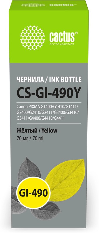 Чернила для Canon Cactus (CS-GI-490Y); желтый (yellow); Canon Pixma G14XX/G24XX/G34XX/44XX