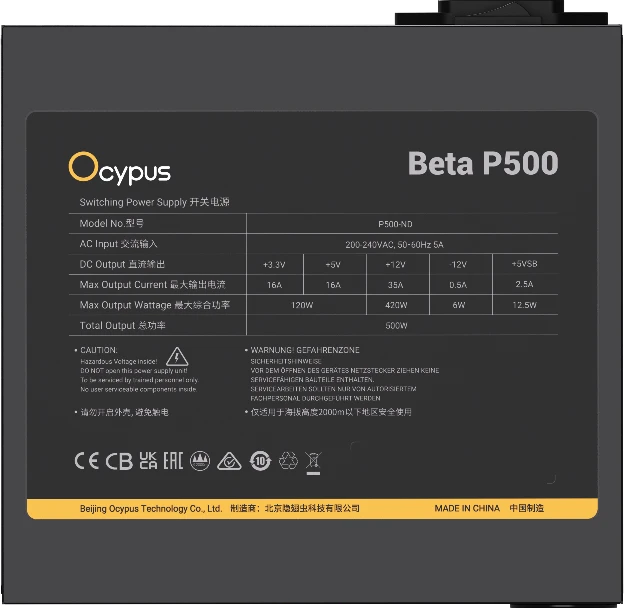 Блок питания 500 Вт Ocypus Beta P500 (Beta-P500-N1HDBK024X-EU); 1x24 pin; 2x8(4+4) pin; 3xSata; 3xMolex; 2x6+2-pin PCI-E; APFC; 120 мм