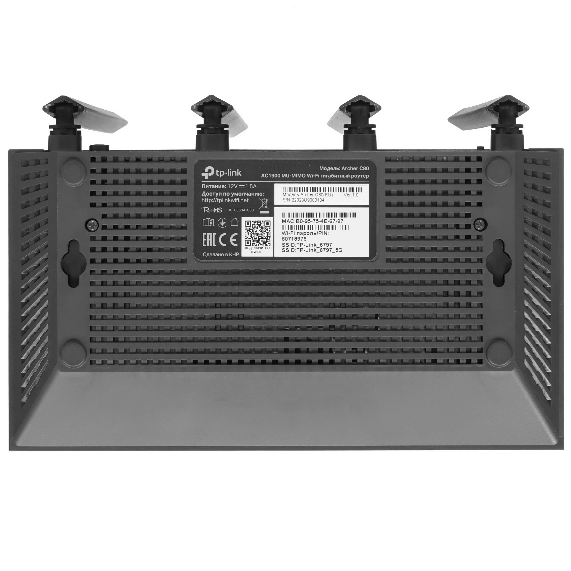 Роутер TP-Link Archer C80 (AC1900***); IEEE 802.11a/b/g/n/ac; 600 Mbps + 1300 Mbps; 4xLAN 1000 Мбит/