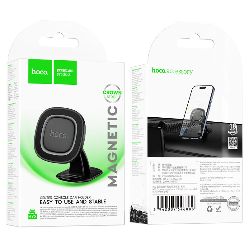 hoco-h73-crown-car-center-console-magnetic-holder-packaging