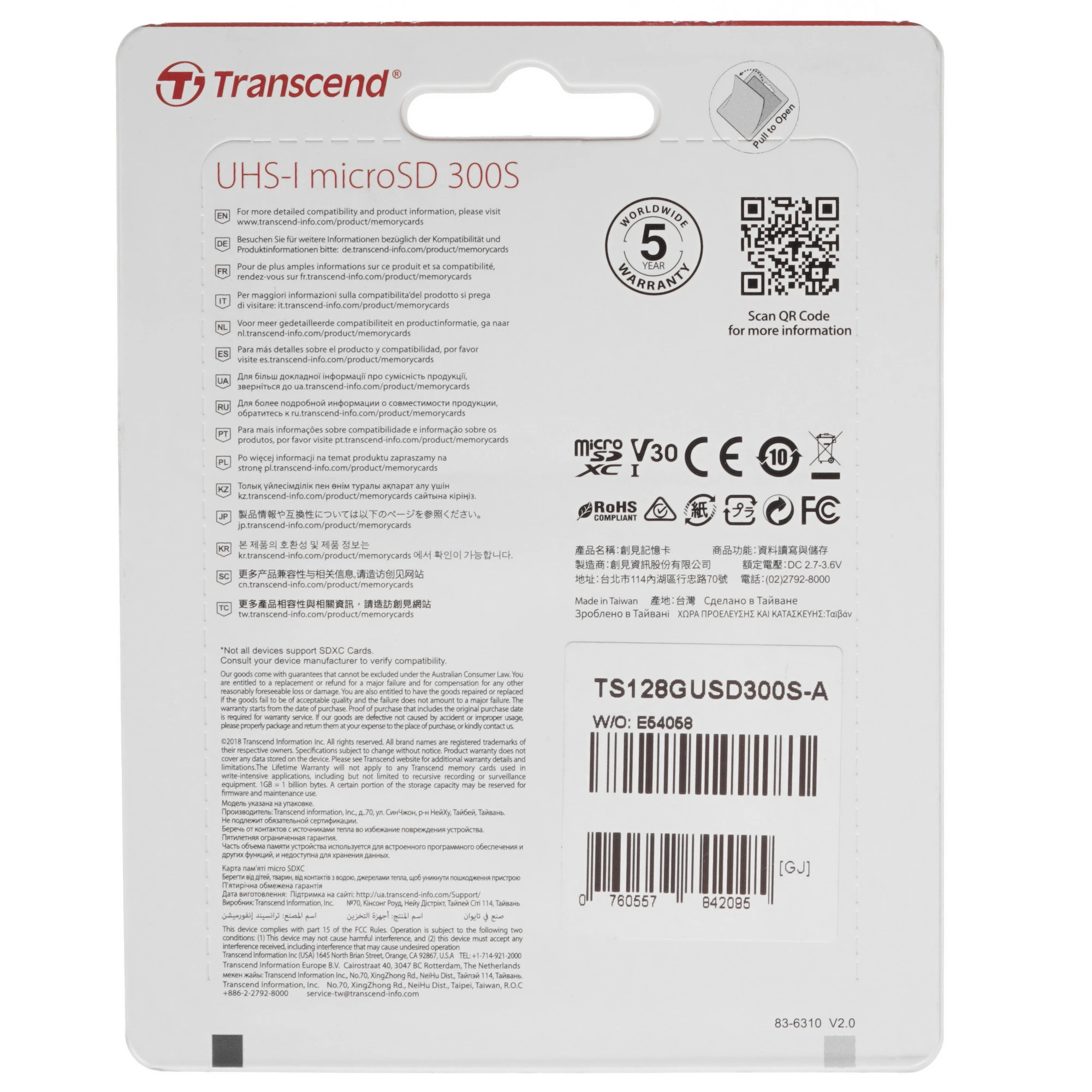 Карта памяти 128 ГБ Transcend 300S (TS128GUSD300S-A); micro SDXC UHS-I U3 V30, A1; Class 10; адаптер
