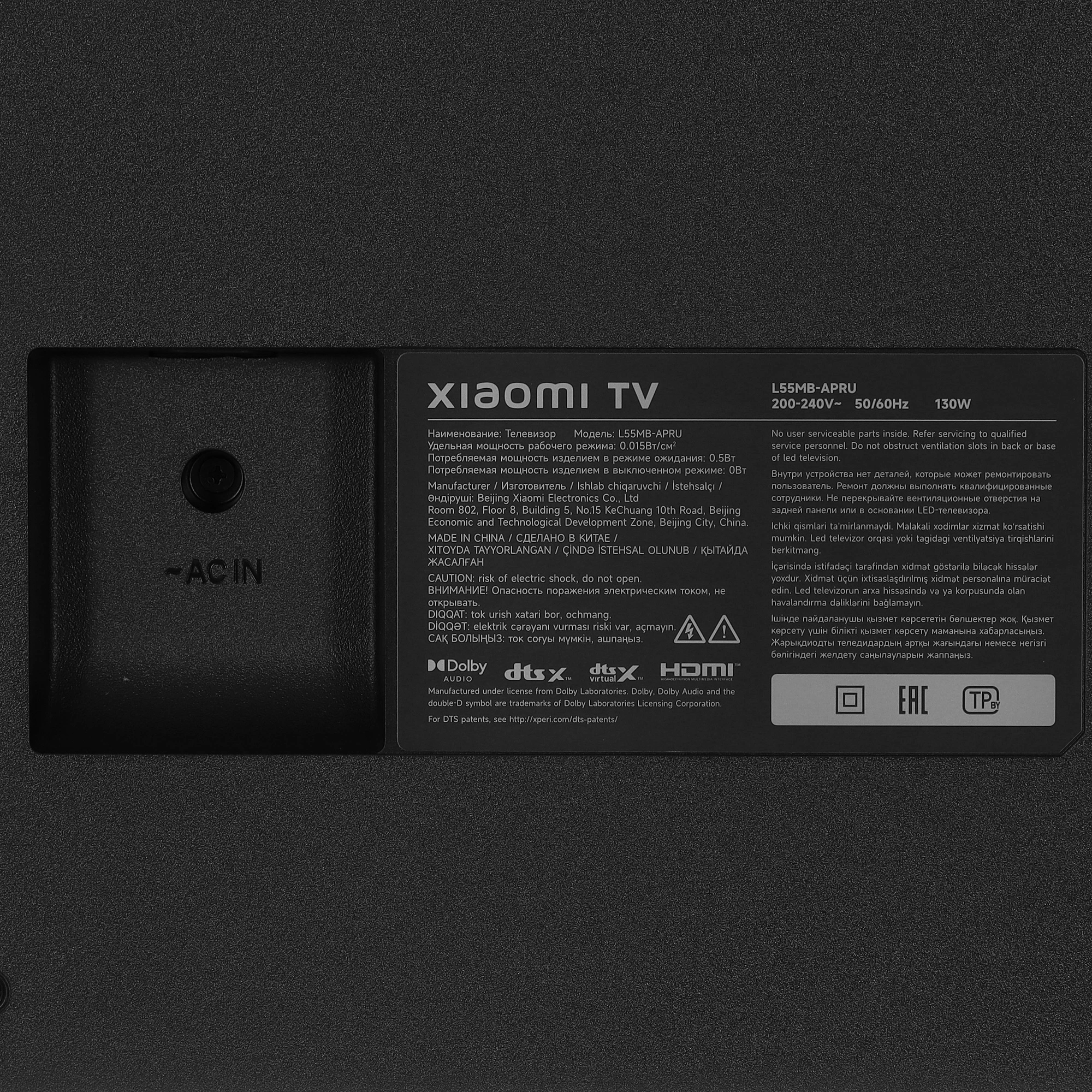 Телевизор 55" LED Xiaomi Mi TV A PRO 2026 (L55MB-APRU); 3840 х 2160; DVB-T2/C/S2; Wi-Fi; 3xHDMI; черный; Android TV; 9,2 кг