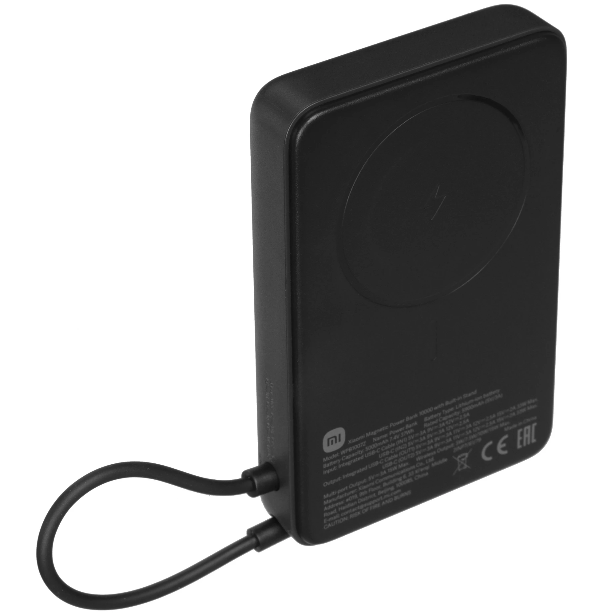 Внешний аккумулятор 10 000 мА/ч; Xiaomi Mi Magnetic Power Bank (WPB1007MI); 3А; 33 Вт; LED; 150 г; серый