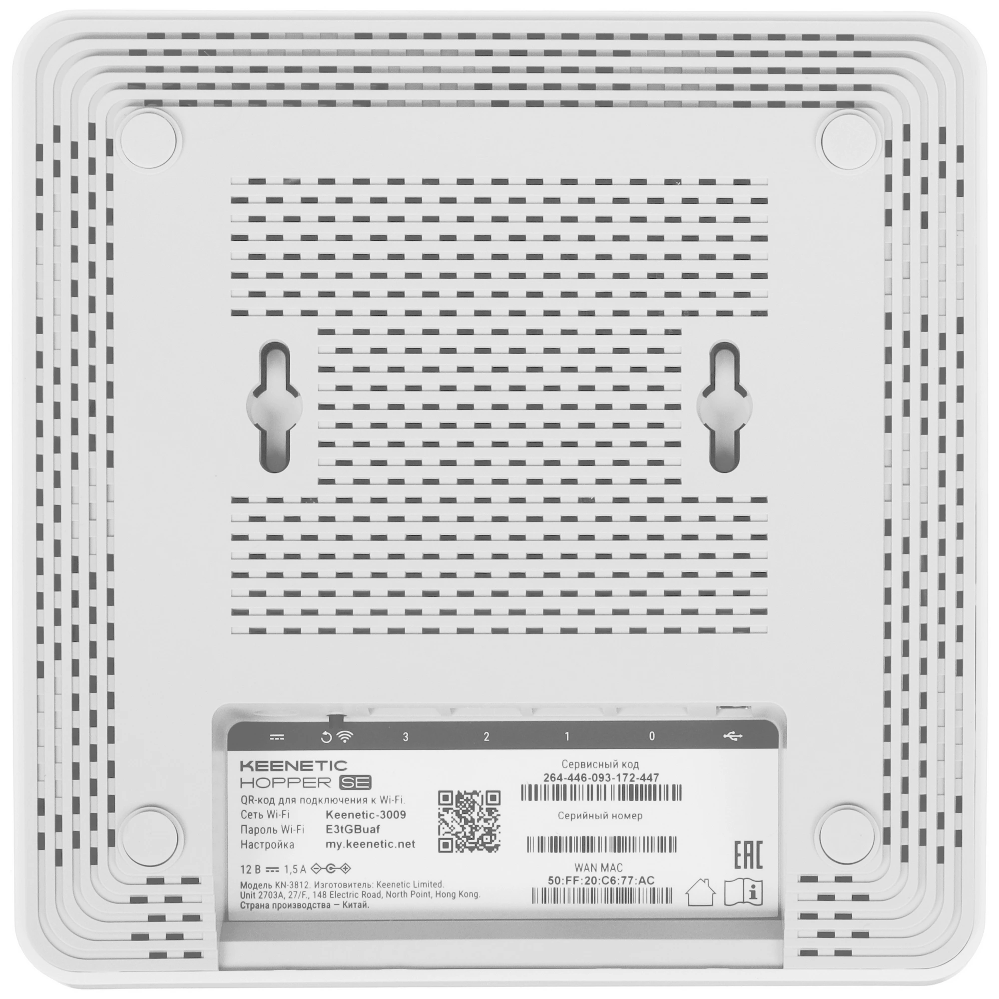 Роутер KEENETIC Hopper SE AX3000 (KN-3812***); IEEE 802.11a/b/g/n/ac/ax; 574 Mbps + 2402 Mbps; 3x LAN 10/100/1000 Мбит/сек; 1x WAN 10/100/1000 Мбит/се
