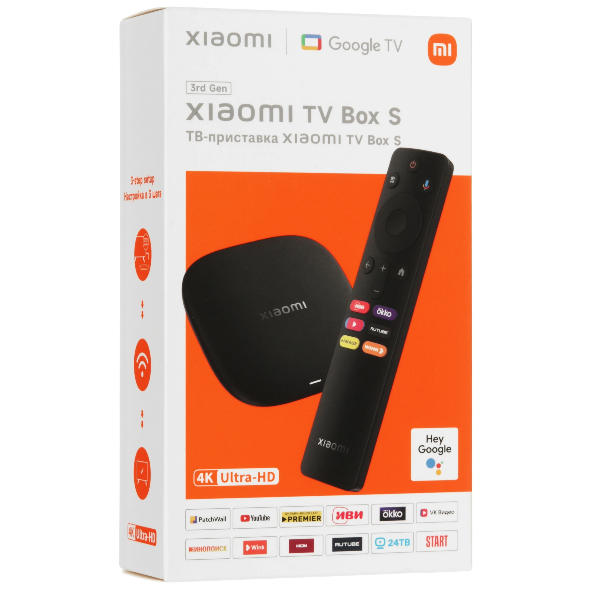 TV-Приставка 4K-HD Xiaomi TV Box S 3rd Gen (MDZ-32-AA); 2 ГБ; 32 ГБ; HDMI; Wi-Fi 6; Google TV; DTS, Dolby Atmos; черный