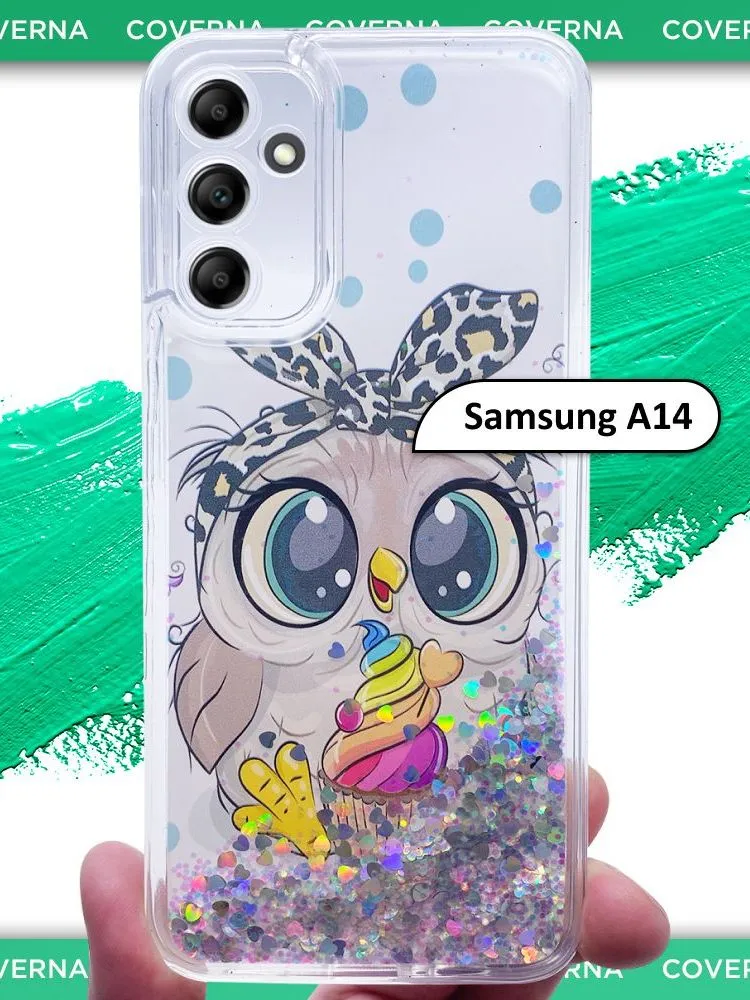 Чехол - накладка; для Samsung Galaxy A14; силикон; жидкие блёстки; сова
