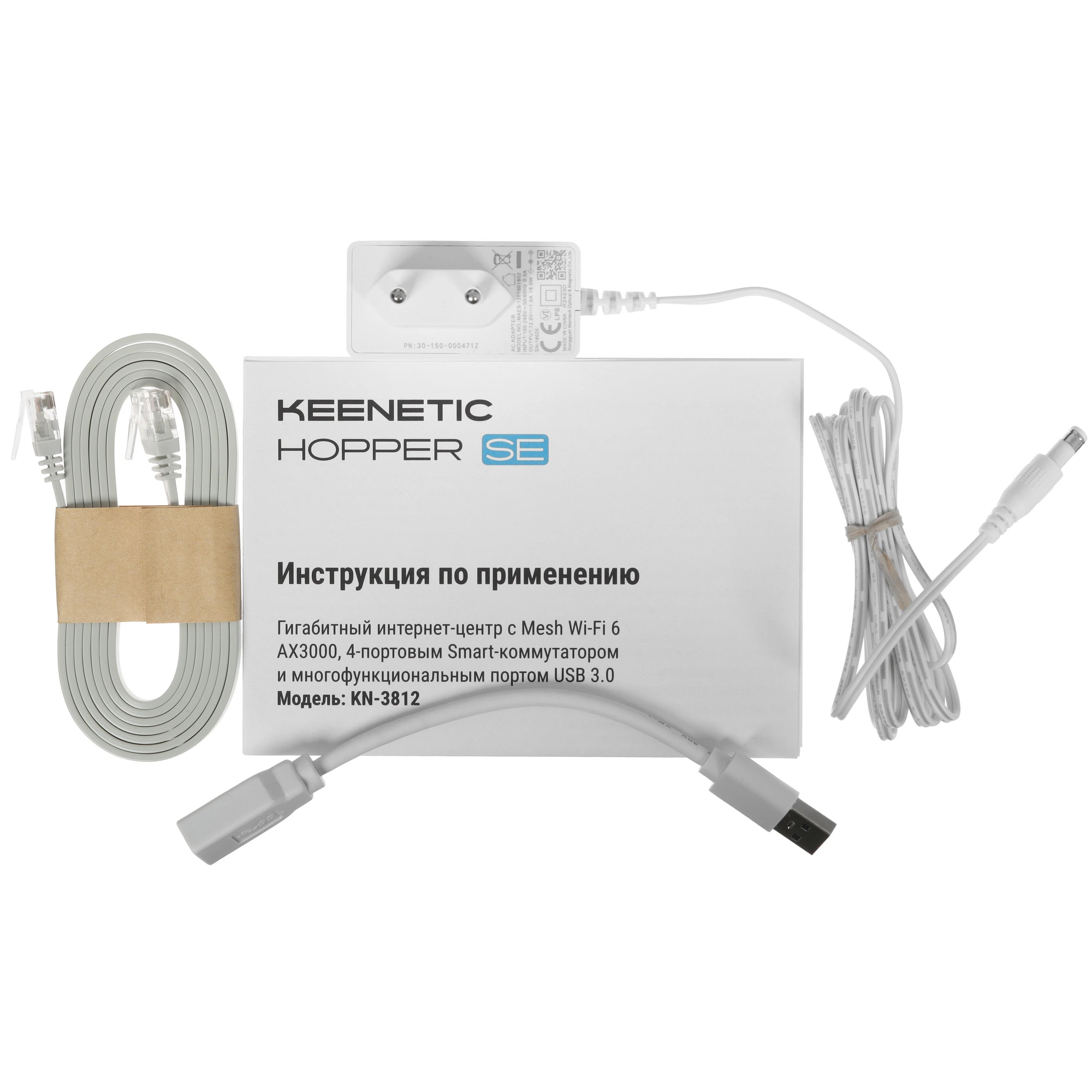 Роутер KEENETIC Hopper SE AX3000 (KN-3812***); IEEE 802.11a/b/g/n/ac/ax; 574 Mbps + 2402 Mbps; 3x LAN 10/100/1000 Мбит/сек; 1x WAN 10/100/1000 Мбит/се