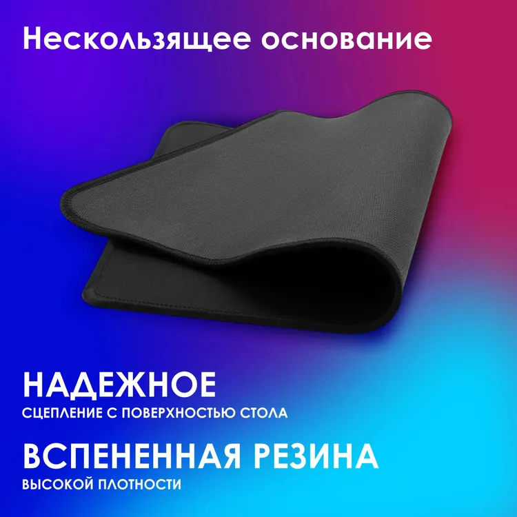 Коврик для мыши Oklick (OK-T700 XL); ткань + резиновая основа; 700 х 300 х 2 мм; игровая поверхность; черный