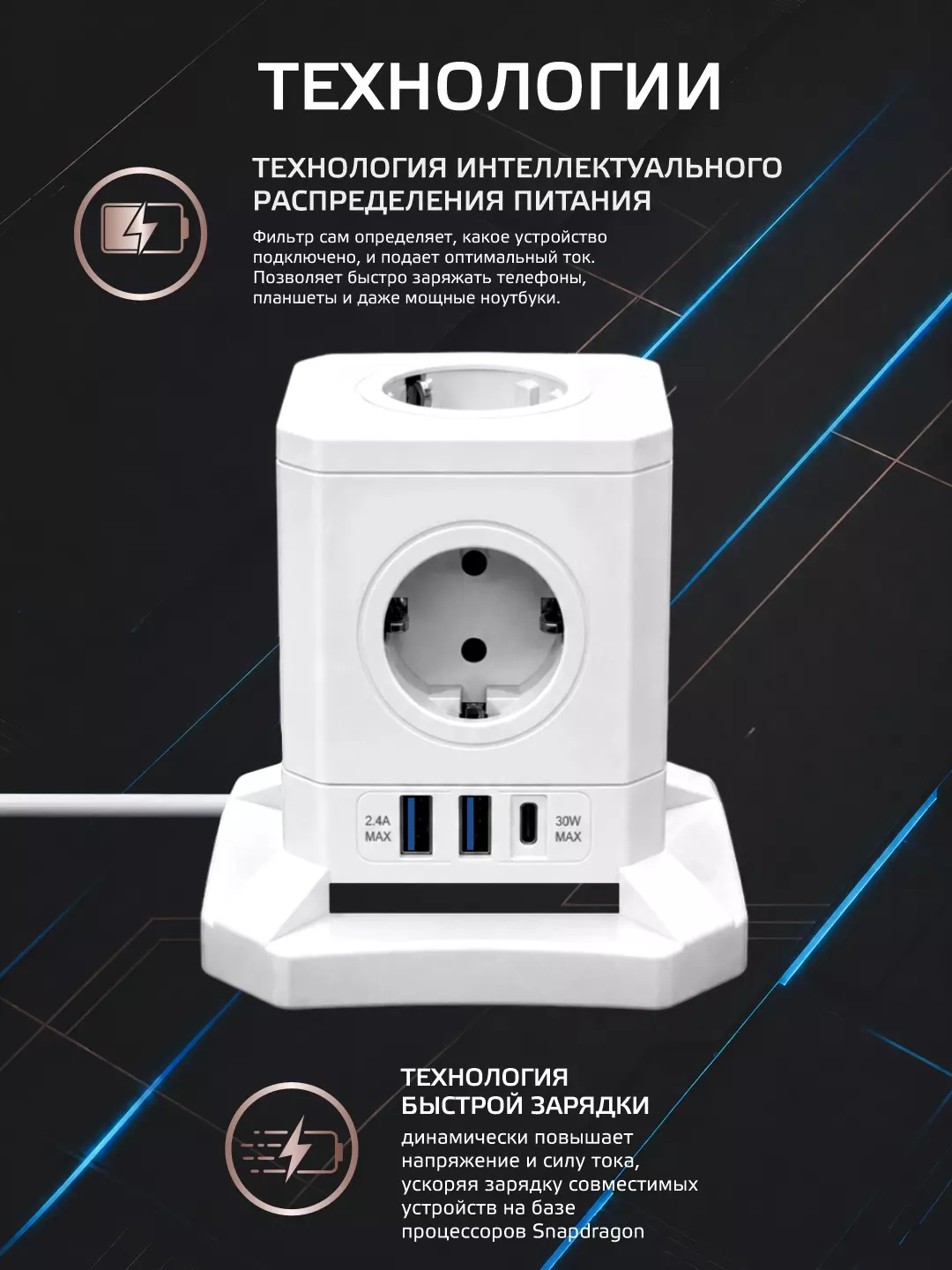 Сетевой фильтр HARPER UCH-730 White; 3 м; 5 евро-розеток + 2xUSB + Type-C; PD 3.0, 220 В; 4000 Вт; 16А; выключатель; белый