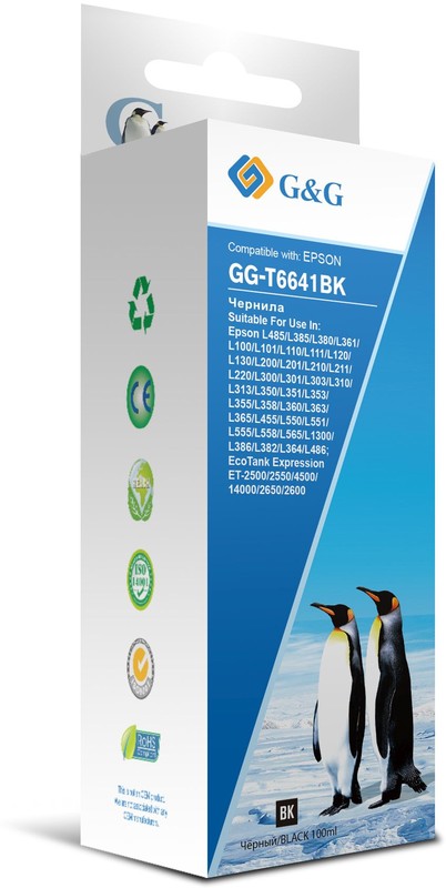 Чернила для Epson (OC-T6641BK***); черный (black); L1XX/2XX/3XX/4XX/5XX/6XX/13XX/14XX/16XX; 70 мл