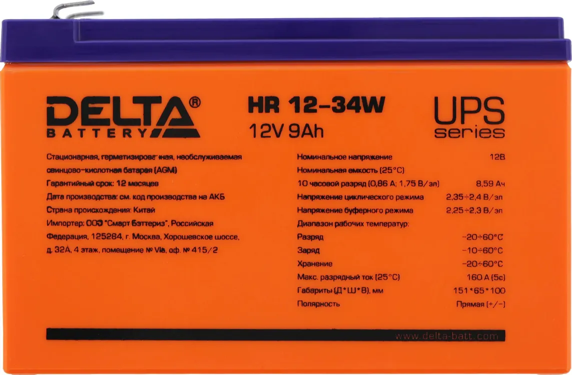 Аккумуляторная батарея к ИБП 12 В Delta HR 12-34 W; 9 Ач