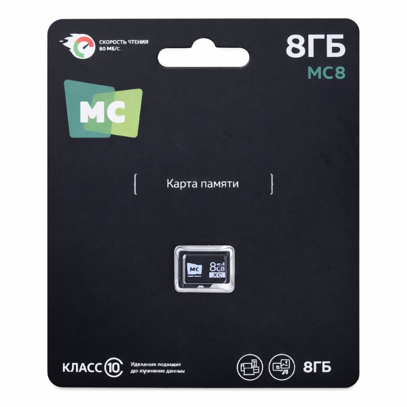 Карта памяти 8 ГБ MORE CHOICE MC8 (4620202552228); micro SDHC UHS-I; V10; Class 10; без адаптера