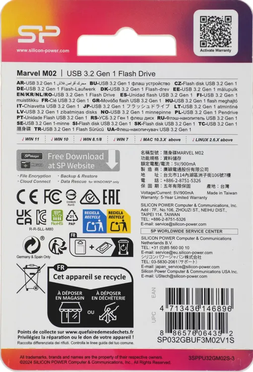 Накопитель USB-флэш 32 ГБ SILICON POWER Marvel M02 (SP032GBUF3M02V1S); USB 3.X; классическая, с колпачком; металл+пластик; серебристый