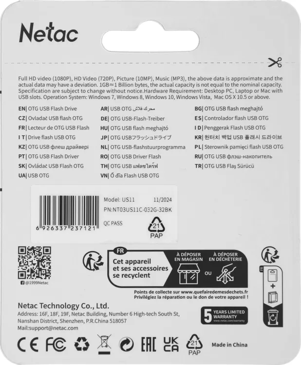 Накопитель USB-флэш 32 ГБ Netac US11 (NT03US11C-032G-32BK); USB 3.0; ротатор; металлический корпус; OTG Type-C