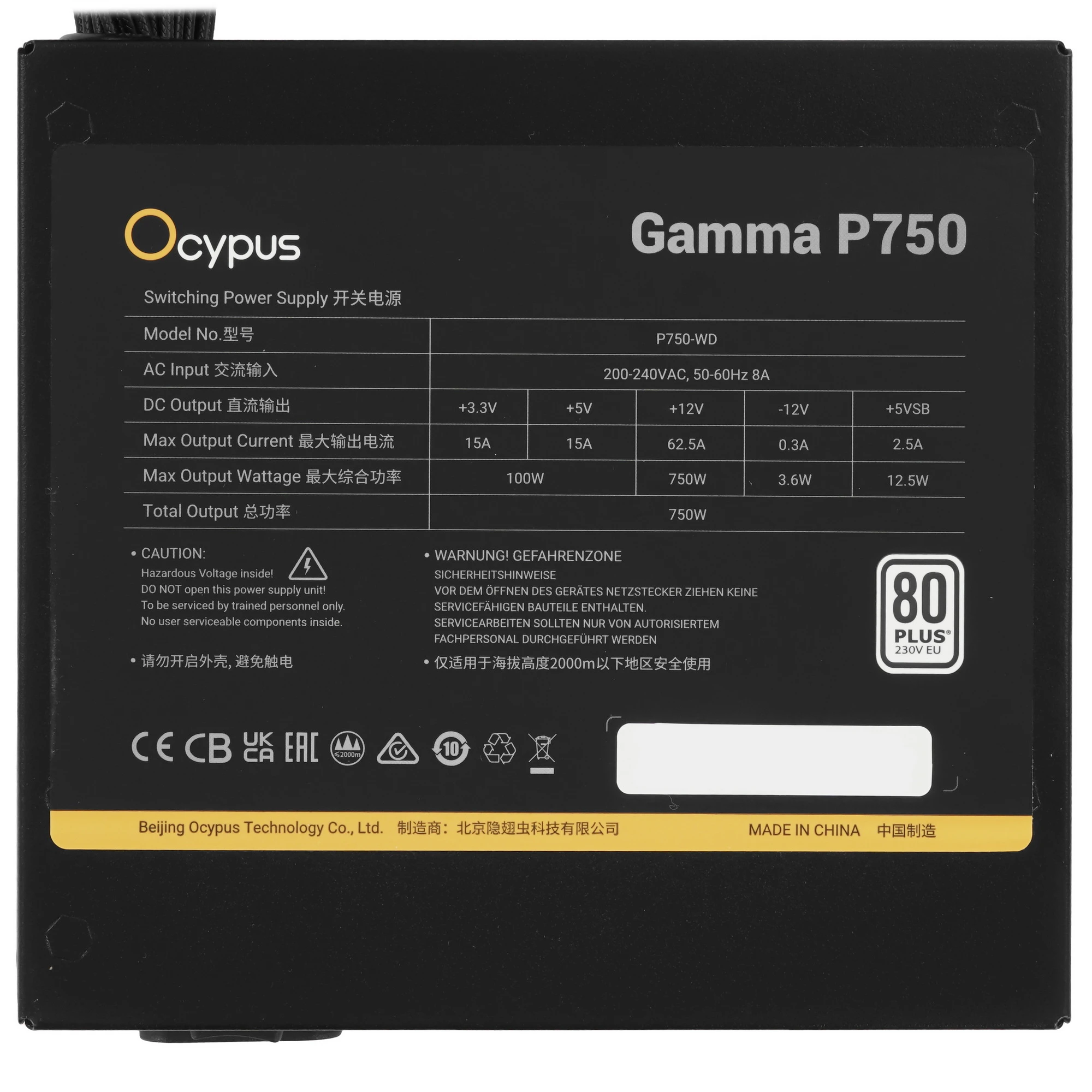 Блок питания 750 Вт Ocypus Gamma P750 BK (Gamma-P750-W1HDBK024X-EU); 1x24 pin; 1x8(4+4) pin; 6xSata; 2xMolex; 4x6+2-pin PCI-E; 80+ Standart; APFC; 120