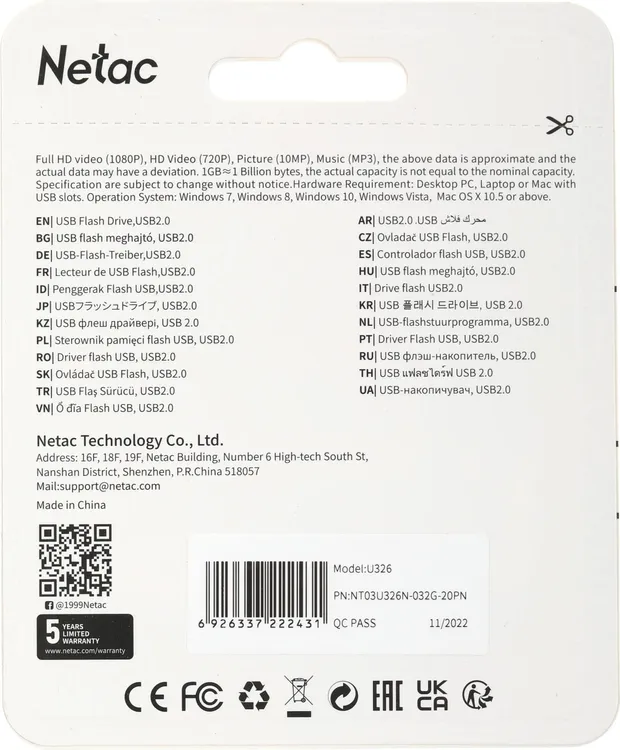Накопитель USB-флэш 32 ГБ Netac U326 (NT03U326N-032G-20PN); USB 2.0; моноблок; металлический корпус; серебристый