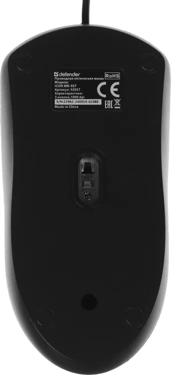 Мышь проводная Defender Icon MB-057 (52057); USB; оптический; 1000 dpi; 2 кнопки; колесо-кнопка; черный