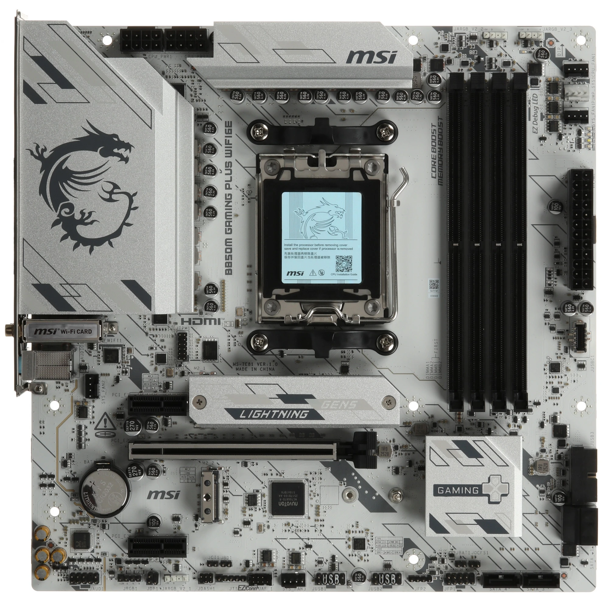 Материнская плата MSI B850M GAMING PLUS WIFI6E; Socket AM5; mATX; AMD B850; 4хDDR5(8200); 1xPCI-E x16; 2xPCI-E x1; 1xHDMI; 1xDP; 6xSATA 6Gb/s; Audio 8