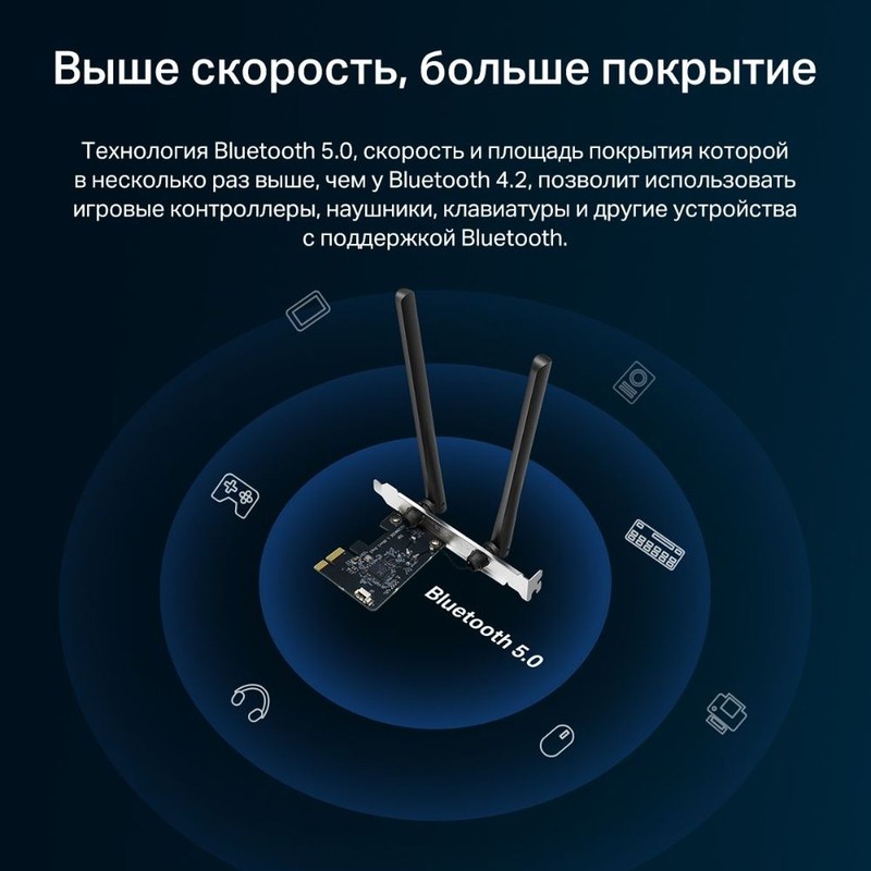 Сетевая карта WiFi Mercusys MA30E (AC1200+BT 5.0); 1200 Мбит/с (300 Мбит/с+ 867 Мбит/с); 2 ant; PCI-E 1x