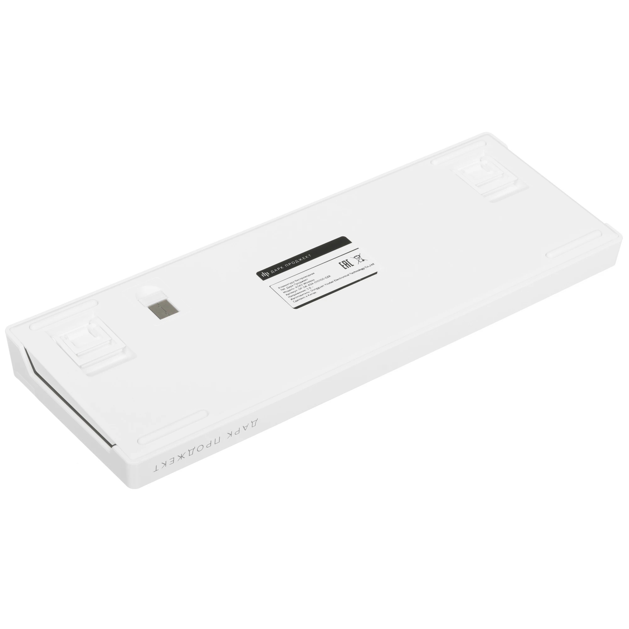 Клавиатура беспроводная Dark Project KD65A Wireless White (DP-KD-65A-300100-GZR); механическая; switch - g3ms Zircon; 65 клавиш; RGB; 1,8м; белый