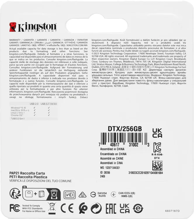 Накопитель USB-флэш 256 ГБ Kingston DataTraveler Exodia (DTX/256GB***); USB 3.2; классическая