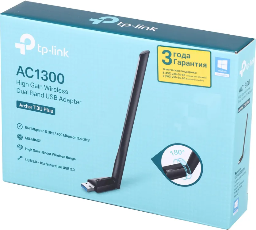 Сетевая карта WiFi TP-Link Archer T3U Plus (AC1300***); 1300 Мбит/с (400 Мбит/с+ 867 Мбит/с); 1 ant; USB 3.0