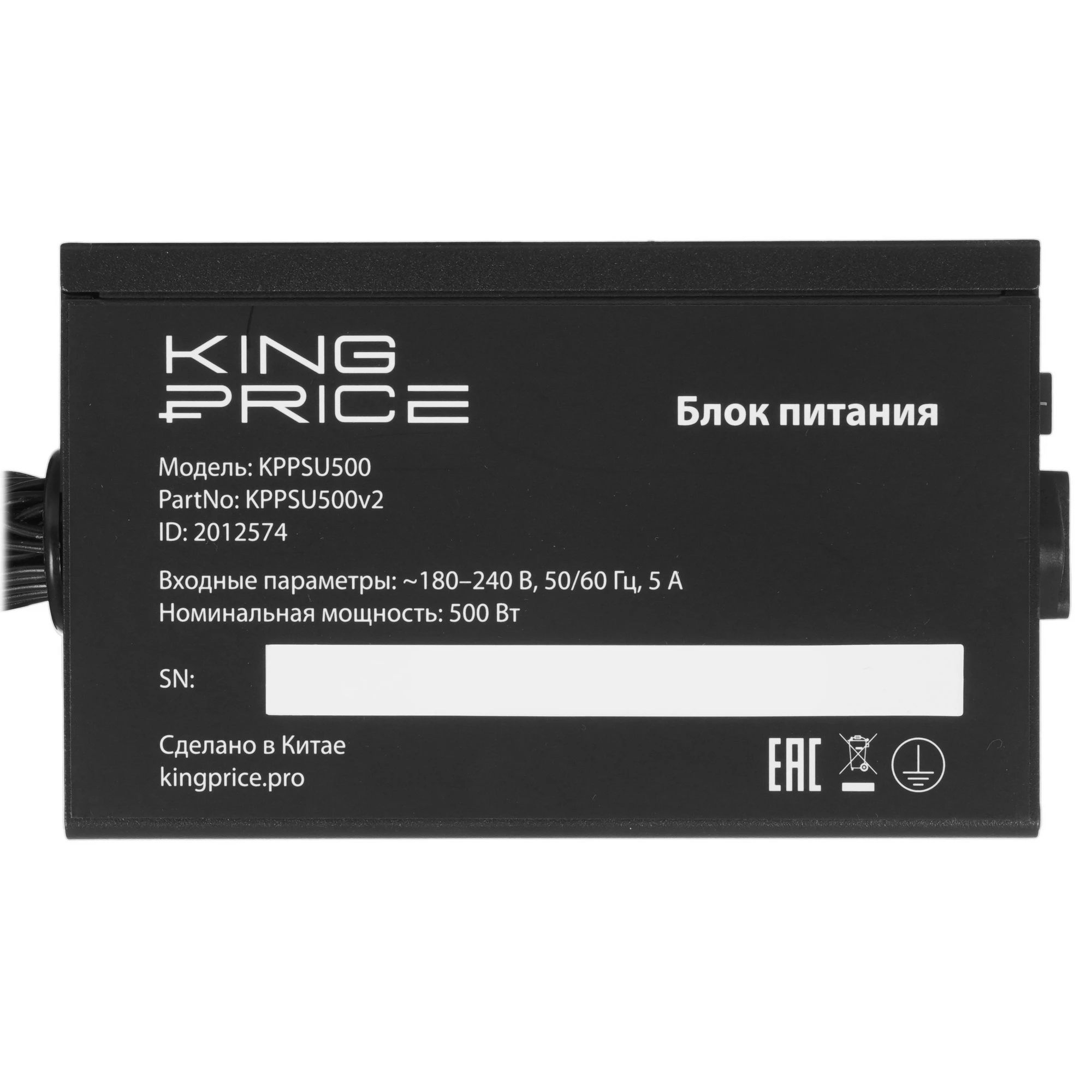 Блок питания 500 Вт KingPrice KPPSU500 (KPPSU500V2), черный, ATX, 1x24 pin, 1x4+4 pin, 1x6+2-pin, 4xSATA, 2xMolex, 120 мм