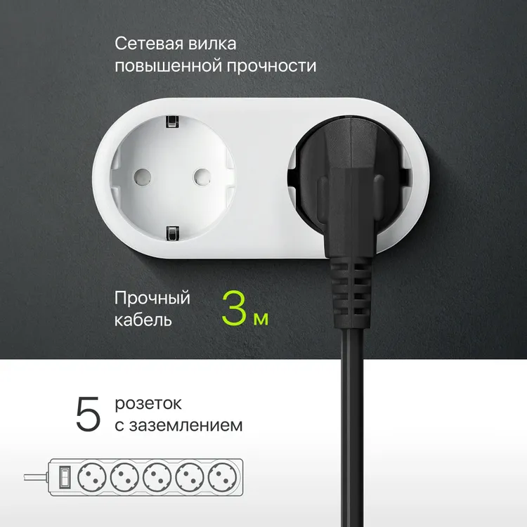 Сетевой фильтр Defender ES largo (99498***); 3 м; 5 евро-розеток; 220 В; 10 А; 125 Дж; черный