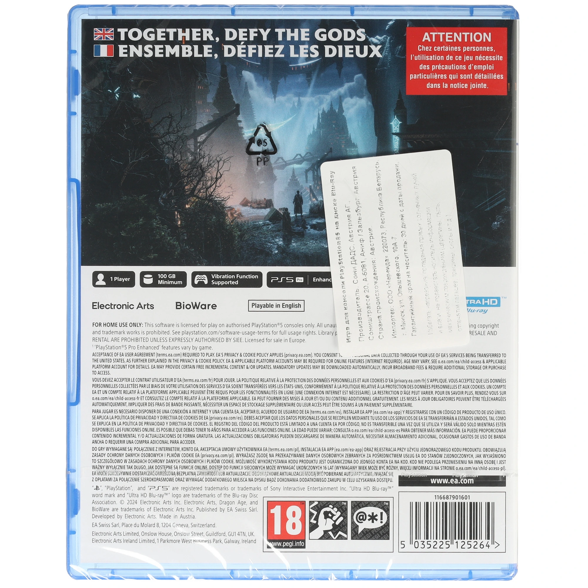 Диск игровой Sony PS5 Dragon Age: The Veilguard Deluxe Edition
