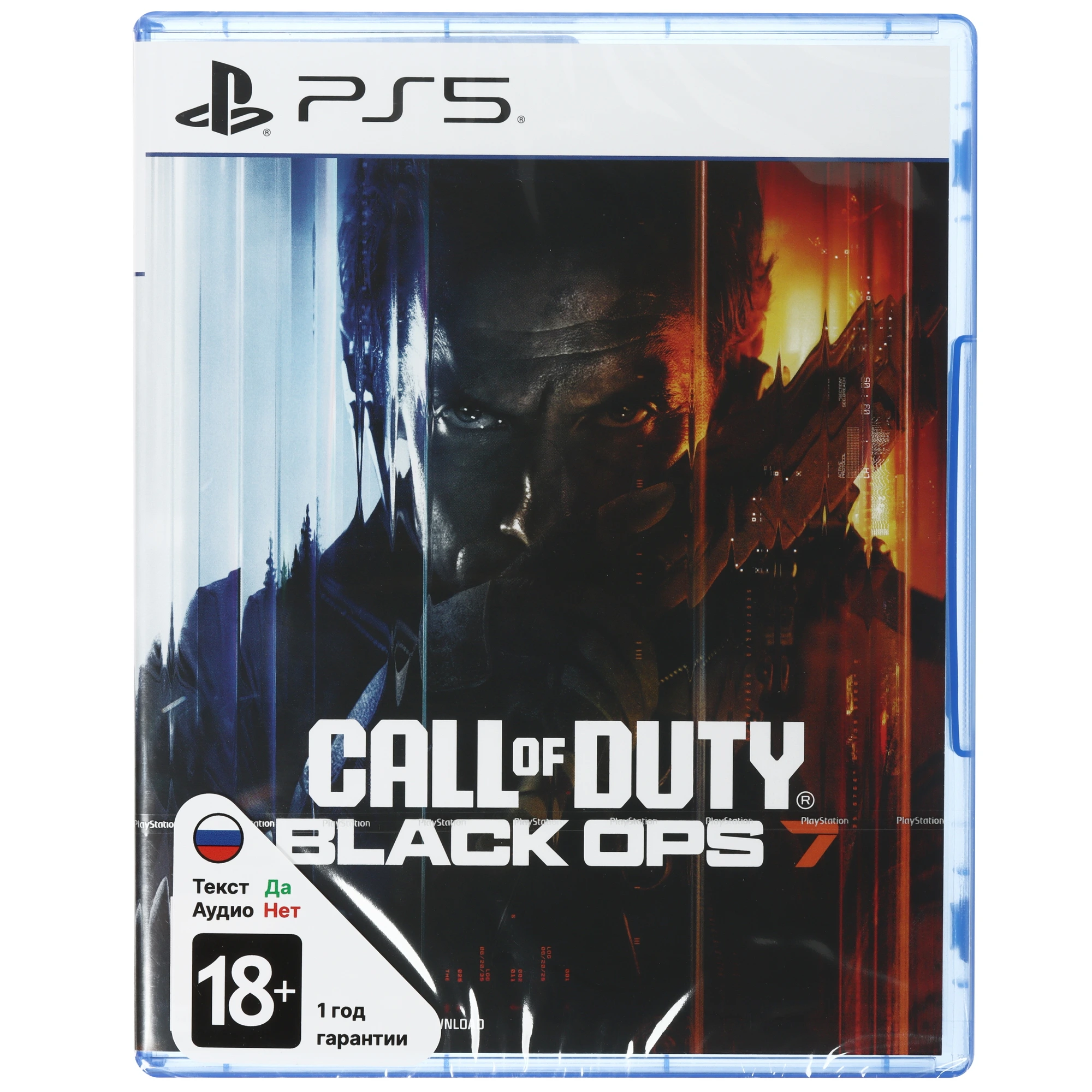 Диск игровой Sony PS5 Call of Duty: Black Ops 7