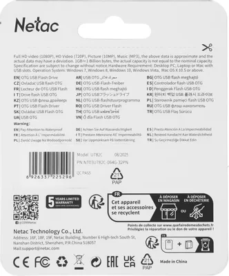 Накопитель USB-флэш 64 ГБ Netac U782C (NT03U782C-064G-32PN); USB 3.2; ротатор; металлический корпус; OTG Type-C; серебристый
