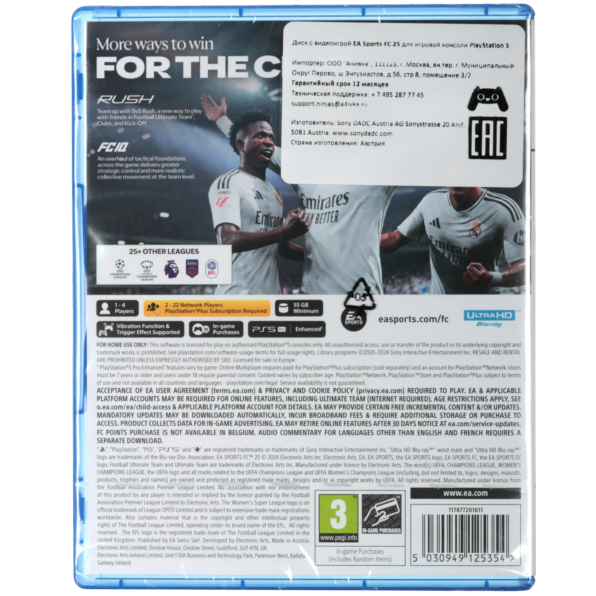 Диск игровой Sony PS5 FC25