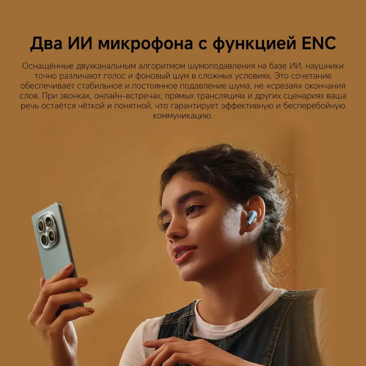 Гарнитура беспроводная Xiaomi Redmi Buds 8 Lite Blue (BHR08OJGL); внутриканальные; bluetooth 5.4; 20 Гц - 20 кГц; встроенный микрофон; кейс-зарядка; 8