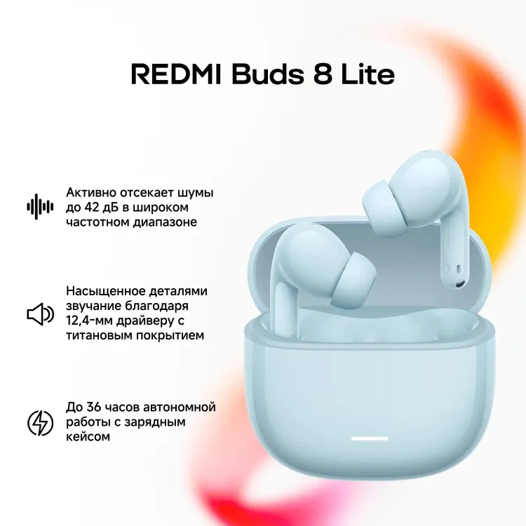 Гарнитура беспроводная Xiaomi Redmi Buds 8 Lite Blue (BHR08OJGL); внутриканальные; bluetooth 5.4; 20 Гц - 20 кГц; встроенный микрофон; кейс-зарядка; 8