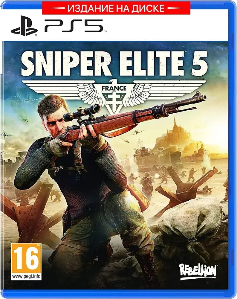Диск игровой Sony PS5 Sniper Elite 5