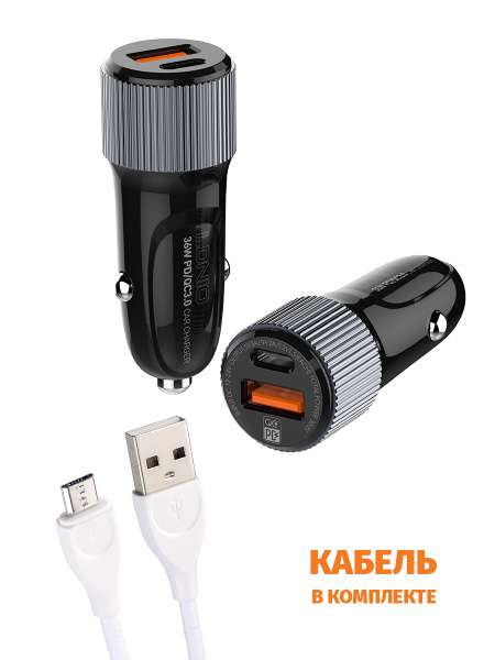 Автомобильная зарядка LDNIO C510QTT; 2 USB порта (Type-A+Type-C) 3A; 18 Вт; черный