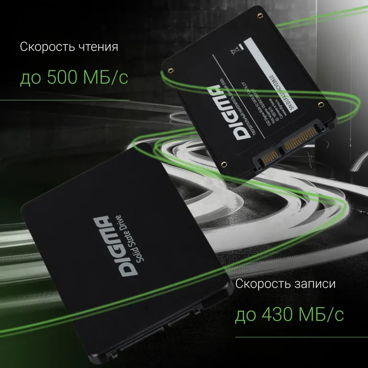 Накопитель SSD 128 ГБ Digma Run Y2 (DGSR2128GY23T); 2,5"; 500Мб/с - 430Mб/с; TLC; SATA III