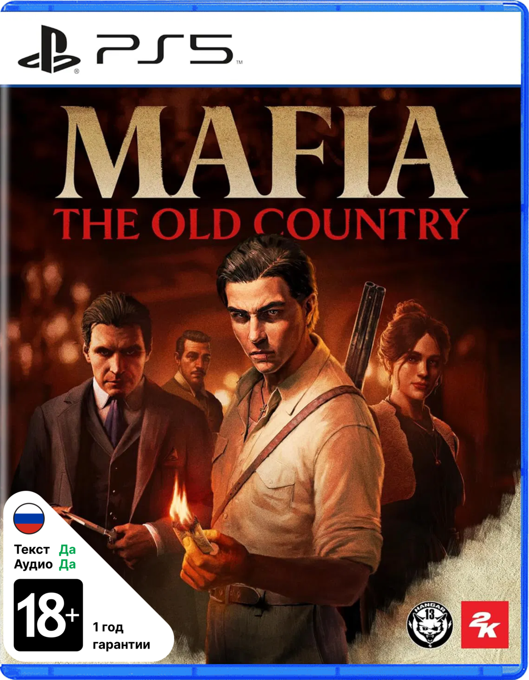 Диск игровой Sony PS5 MAFIA the old country